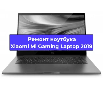 Замена кулера на ноутбуке Xiaomi Mi Gaming Laptop 2019 в Самаре